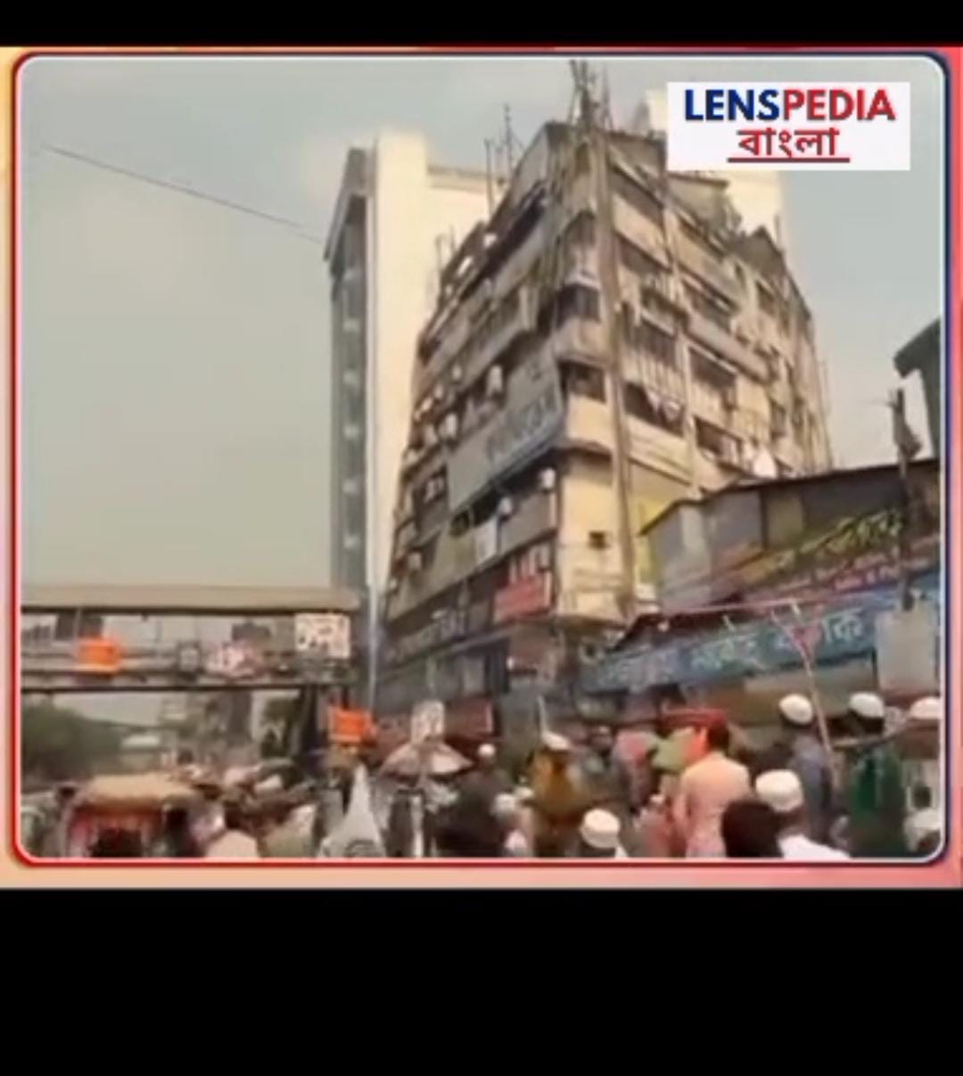 হঠাৎ ভূকম্পে দুলে উঠল দেশ, বাড়ি হেলে পড়ার ঘটনা                                                         