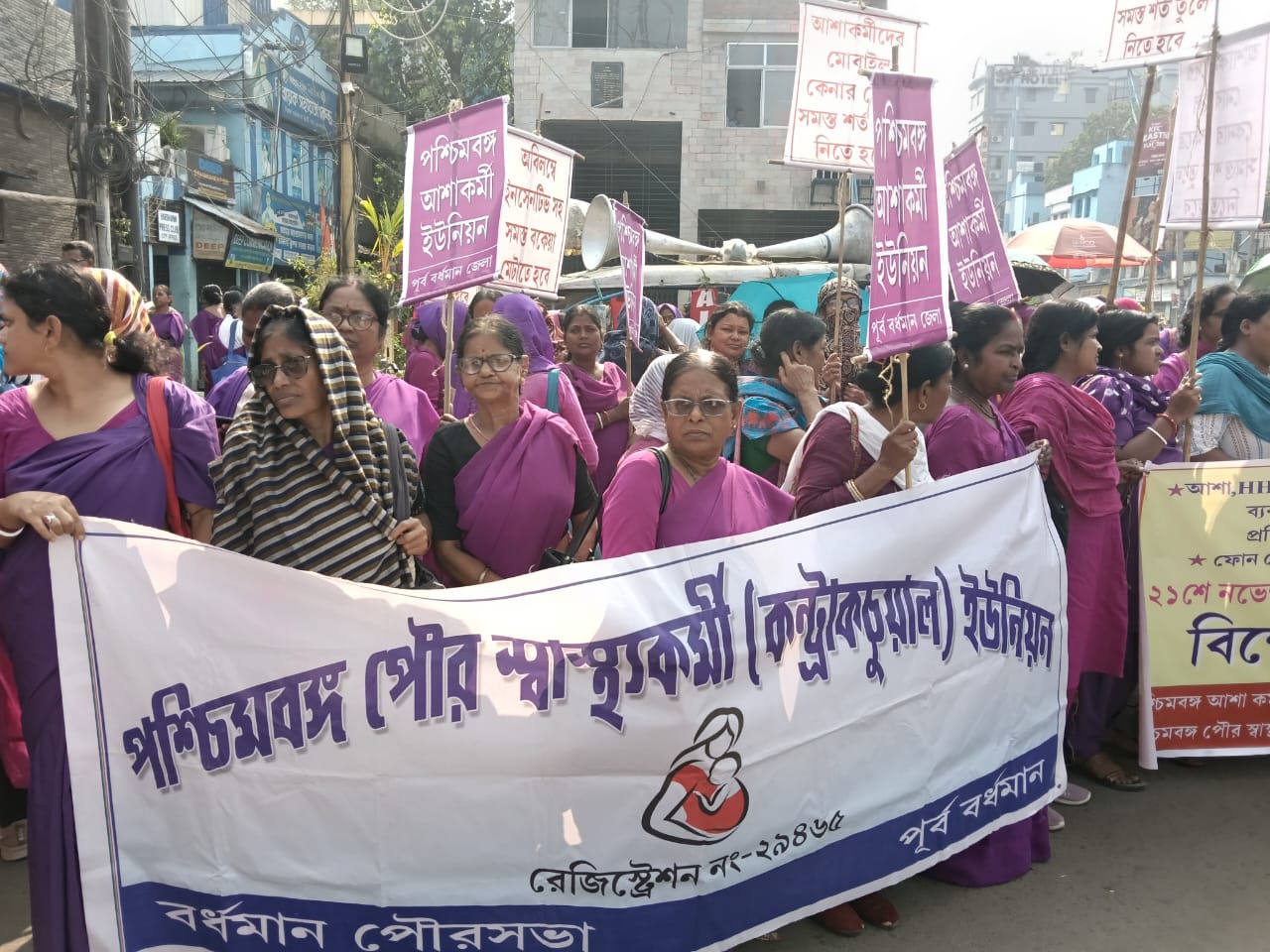 বর্ধমানের কার্জন গেটে পৌর স্বাস্থ্য কর্মী ইউনিয়ন বা আশা কর্মীদের বিক্ষোভ: মোবাইল কেনার বাধ্যবাধকতা এবং সরকারের বিরুদ্ধে প্রতিবাদ