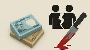 ধারের টাকা ফেরত না পেয়ে হত্যাকাণ্ড, প্রৌঢ়কে যাবজ্জীবন দণ্ড