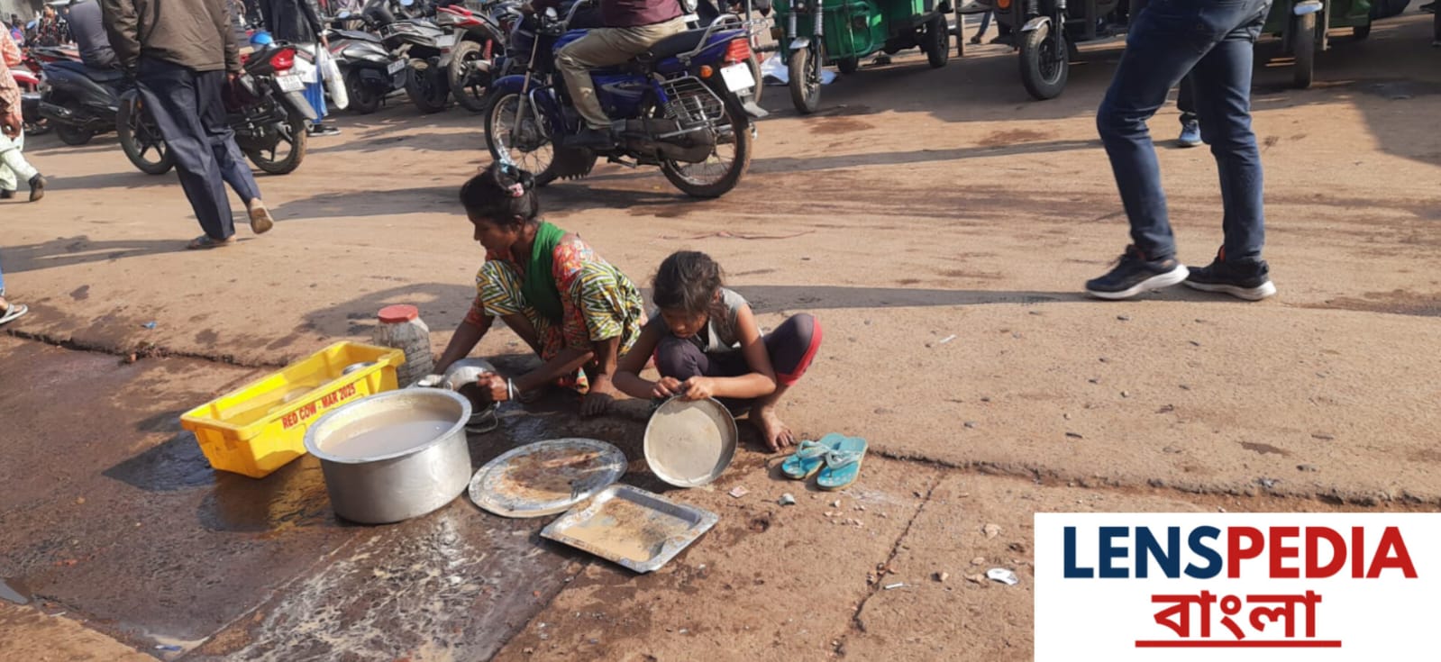 বর্ধমান রেলস্টেশনের পথশিশুদের পুনর্বাসনের দাবিতে জেলাশাসকের দপ্তরে স্মারকলিপি, প্রশাসনিক নিষ্ক্রিয়তার বিরুদ্ধে সরব প্যায়ারা নিউট্রিশন ওয়েলফেয়ার সোসাইটি