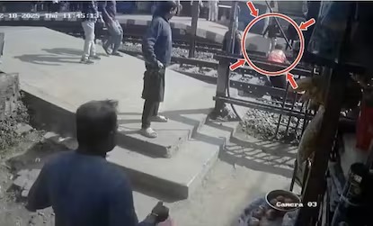 ধীরে ধীরে রেললাইন পেরচ্ছিলেন বৃদ্ধা হঠাৎ সামনে এসে গেল ট্রেন ঝাঁপিয়ে পড়লেন গাঙ্গুলি  