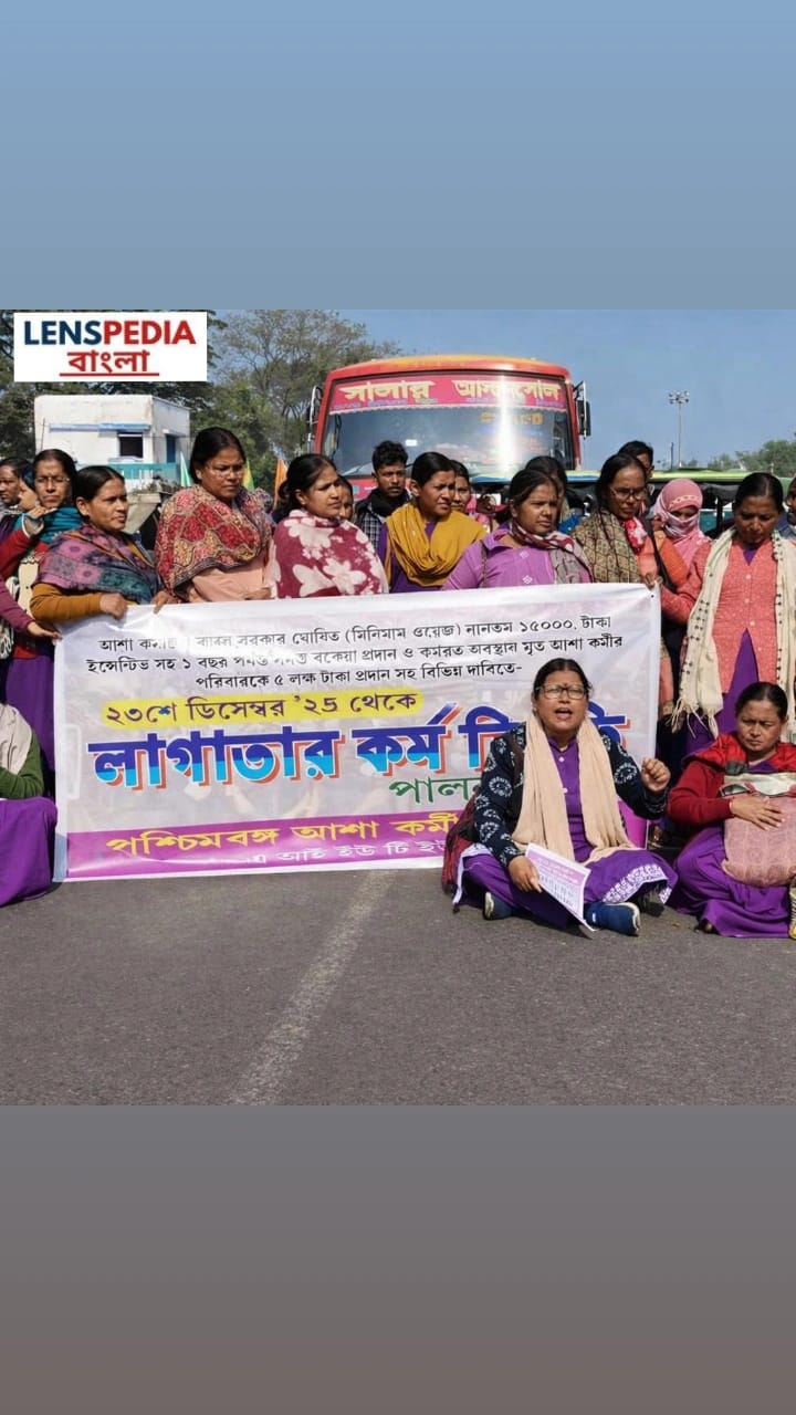 স্বাস্থ্যকেন্দ্রে অব্যবস্থার অভিযোগে উত্তাল এলাকা, অবরোধে অচল রাজ্য সড়ক