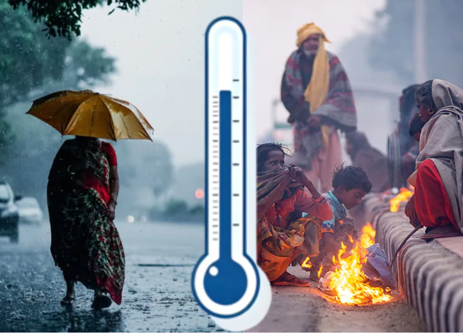 ২৪ ২৫ ২৬ ২৭ ২৮ জানুয়ারি ভারী বৃষ্টি কাঁপাবে ৯ রাজ্য শিলাবৃষ্টির হুঁশিয়ারি ৬ রাজ্যে শৈত্যপ্রবাহ কোন কোন রাজ্যে কী হবে বাংলায়