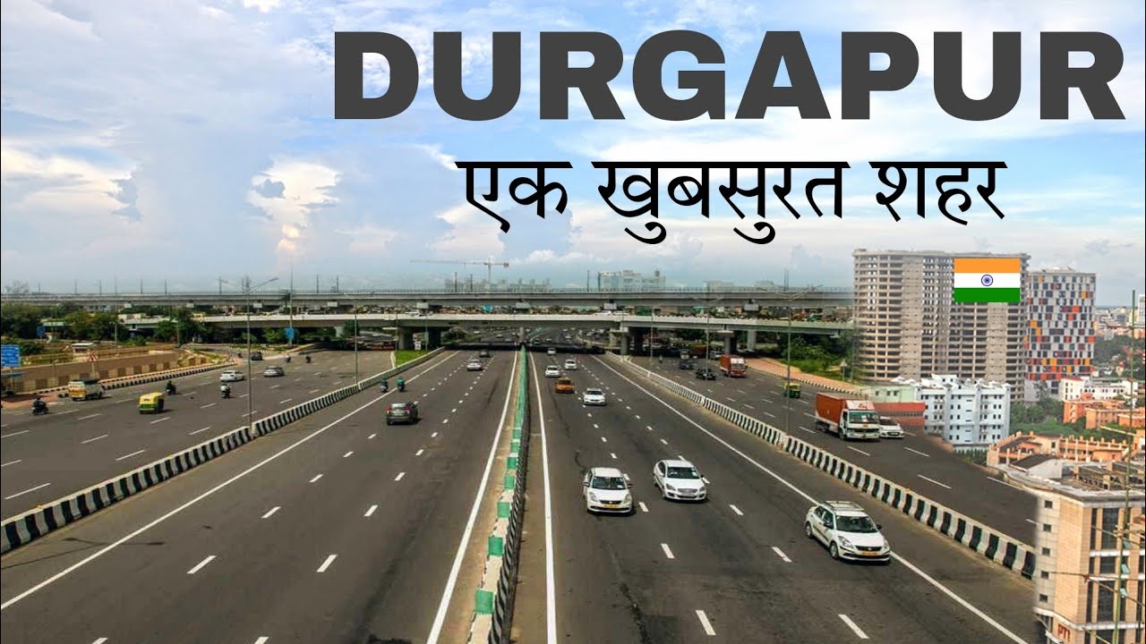 শিল্প করিডর চাই দুর্গাপুরে উন্নয়ন পরিকল্পনার নির্দিষ্ট দিশা দাবি