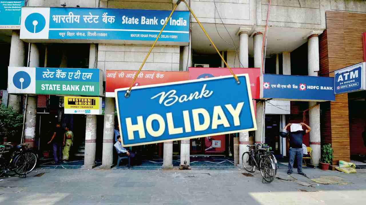ফেব্রুয়ারিতে ৯ দিন ব্যাঙ্ক বন্ধ কোন ৪ পরিষেবা মিলবে নাদেখে নিন সম্পূর্ণ ছুটি
