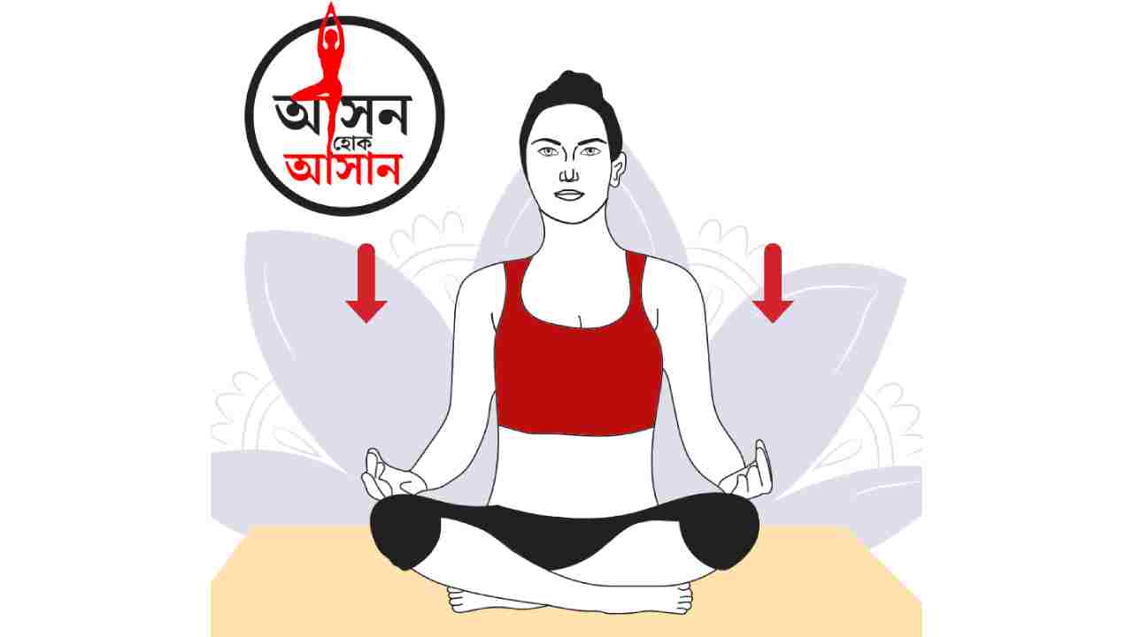 মনের চাপ কমবে যোগে ধ্যানের চেয়েও সহজ পদ্ধতি শিখে নিন