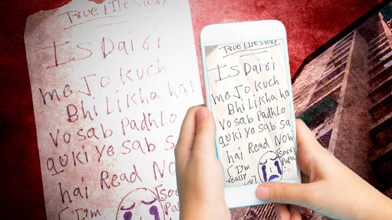 গাজ়িয়াবাদে তিন বোনের মৃত্যু: ফোন উদ্ধার কিশোরীদের, পাঁচ গেমিং অ্যাপে নিষেধাজ্ঞা চেয়ে রাজ্য সরকারকে আবেদন পুলিশের