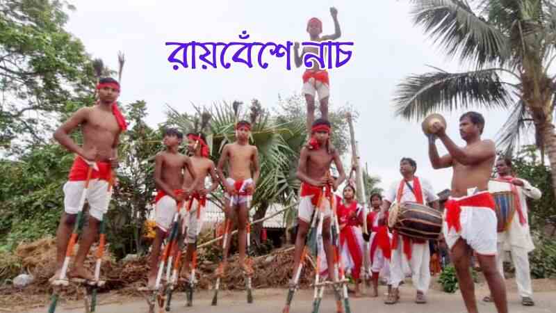 বিলুপ্তির পথে রায়বেঁশে শিল্প বাঁচাতে কাটোয়ায় তিন দিনের কর্মশালা, ১৫০ লোকশিল্পীর উপস্থিতি