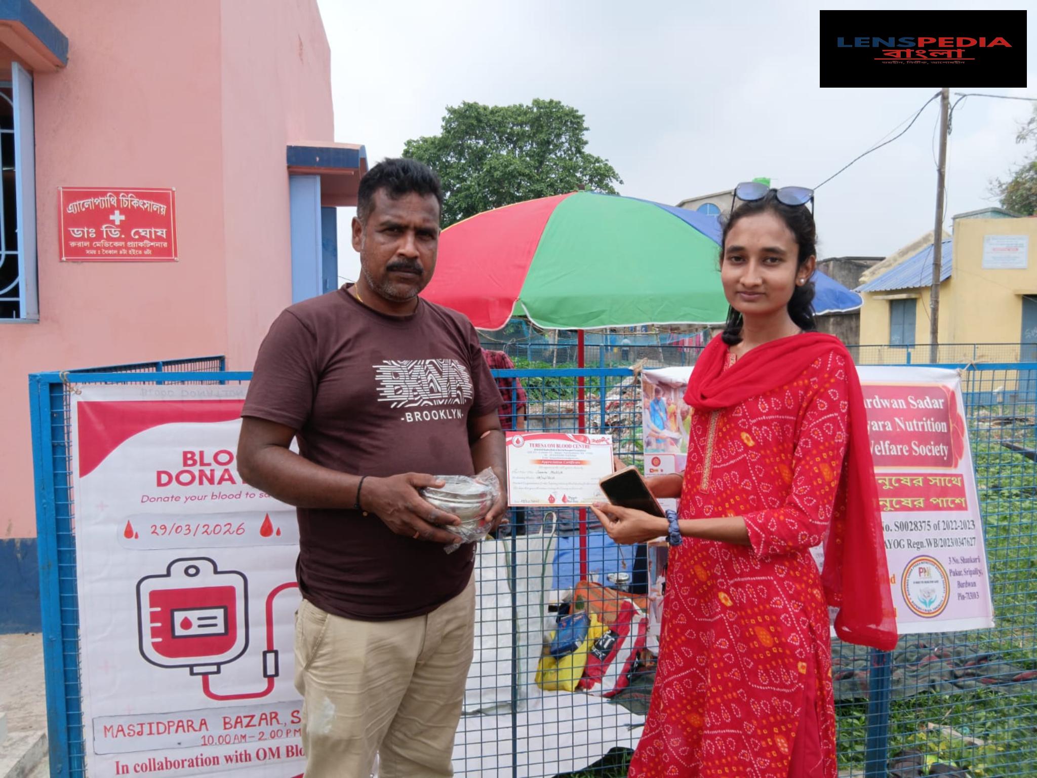 তীব্র গরমে রক্ত সংকট মেটাতে পূর্ব বর্ধমানের শক্তিগড়ে বিশাল রক্তদান শিবির এবং শিশুদের স্বাস্থ্য রক্ষায় পরিবেশ সচেতনতার অনন্য নজির গড়ল স্থানীয় সংস্থা