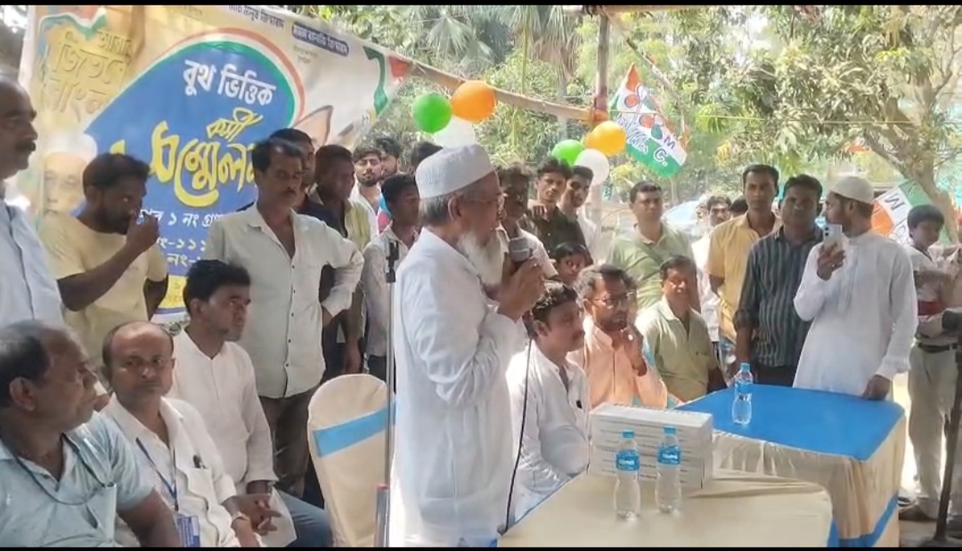   পূর্ব বর্ধমান  মন্তেশ্বর বিধানসভার মিরগাহার 126 আর  127 গাঁতগড়িয়া  গ্রাম কর্মী সভা মন্তেশ্বর বিধায়ক সিদ্দিকুল্লা  সভা করলেন