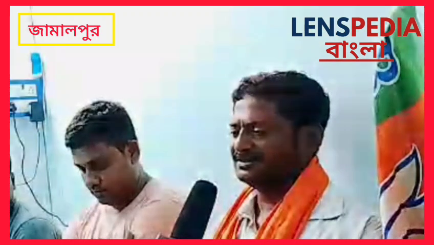 পূর্ব বর্ধমানের জামালপুরে ব্যাপক রাজনৈতিক পালাবদল এবং উত্তেজনা বিজেপির সাংগঠনিক শক্তিবৃদ্ধি এবং অরুন হালদারকে ঘিরে জোর জল্পনা