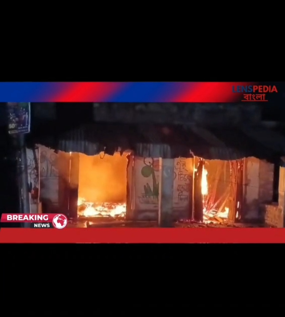 জগতবলভপুরে TMC পার্টি অফিসে আগুন বাড়ছে রাজনৈতিক উত্তেজনা