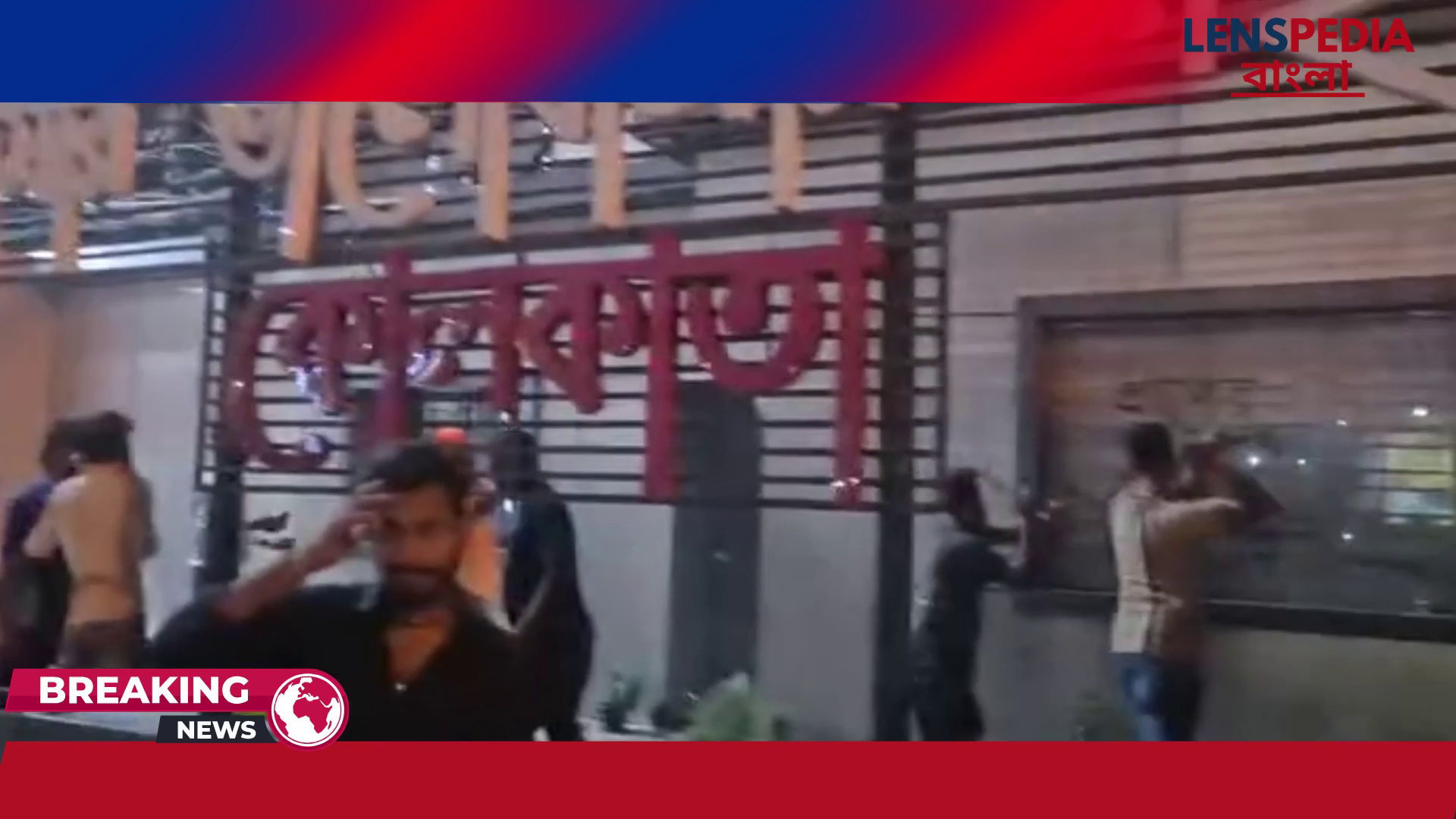 মনে হচ্ছে পনেরো বছর ধরে মোম জ্বলছিল হঠাৎ গলতে শুরু করেছে বাংলার রাজনীতিতে এক ঐতিহাসিক পালাবদলের রূপক এবং বিজেপির বিশাল উত্থান