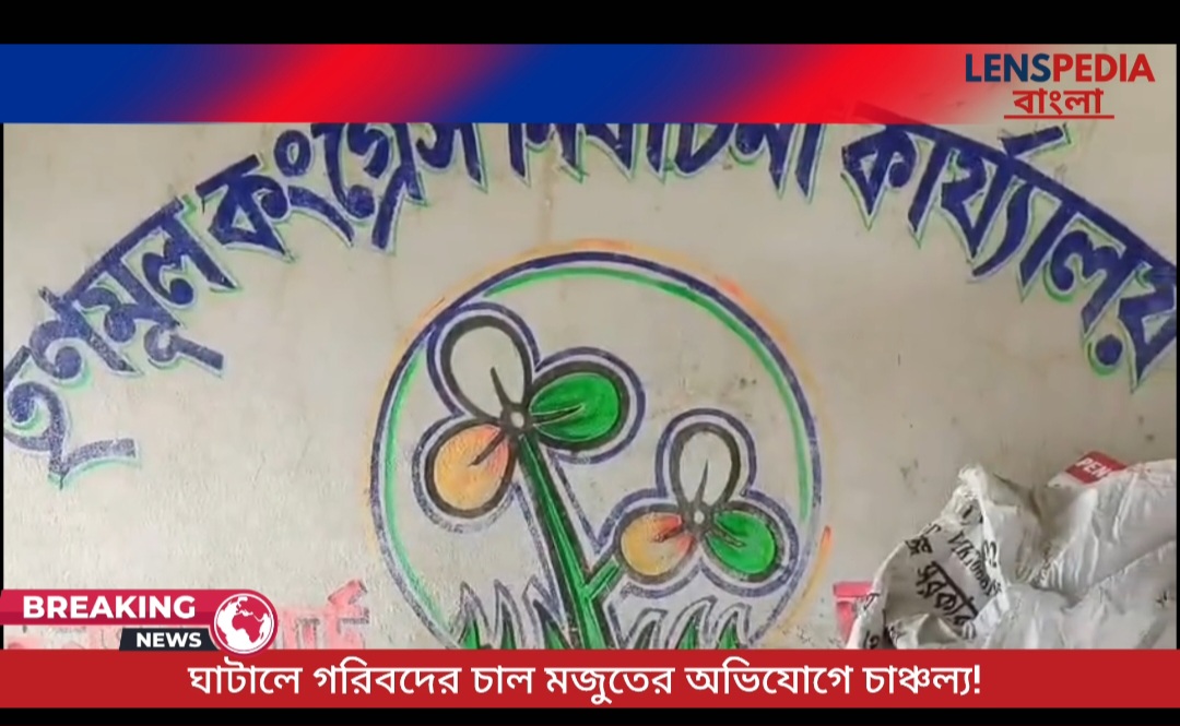 রাজনীতির মঞ্চে বদলে গেল সমীকরণ! ভাইরাল ভিডিও ঘিরে জোর চর্চা