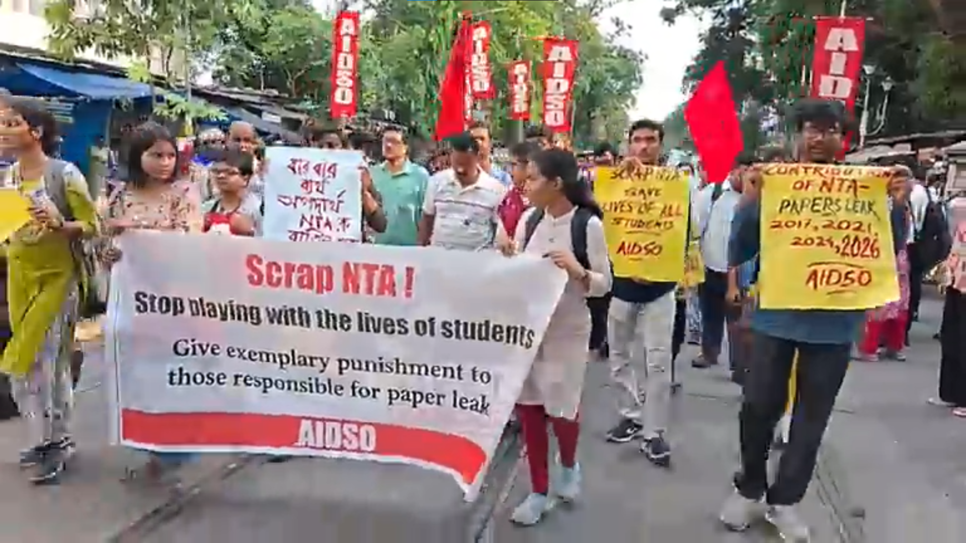 NEET-UG দুর্নীতি: কলকাতায় NTA বাতিলের দাবিতে AIDSO-র বিশাল ছাত্র মিছিল
