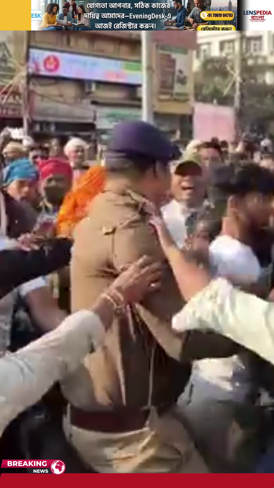 কলকাতার ধর্মতলায় রাজ্য পুলিশ এবং গ্রামীণ দফাদারদের মধ্যে এক ভয়ংকর এবং রক্তক্ষয়ী খণ্ডযুদ্ধ নিজেদের অধিকার ছিনিয়ে নিতে আসা চৌকিদারদের ওপর চলল ব্যাপক লাঠিচার্জ এবং রণক্ষেত্র রাজপথ