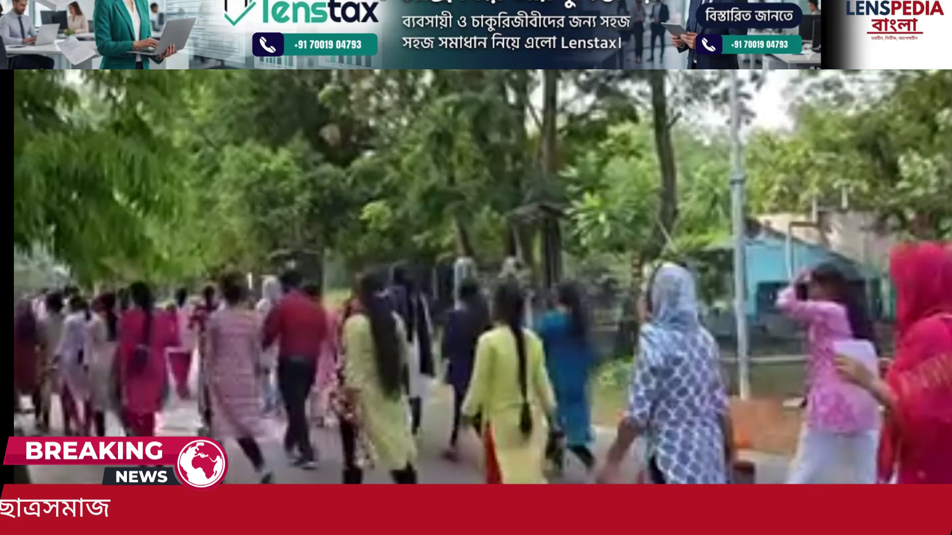 মেদিনীপুরের বিদ্যাসাগর বিশ্ববিদ্যালয়ে সিধু কানু এবং ভগবান বিরসা মুন্ডার মূর্তিকে অবমাননার প্রতিবাদে উত্তাল ক্যাম্পাস বিশ্ববিদ্যালয় কর্তৃপক্ষের নিষ্ক্রিয়তাকে ধিক্কার জানিয়ে পথে নামল ছাত্রসমাজ
