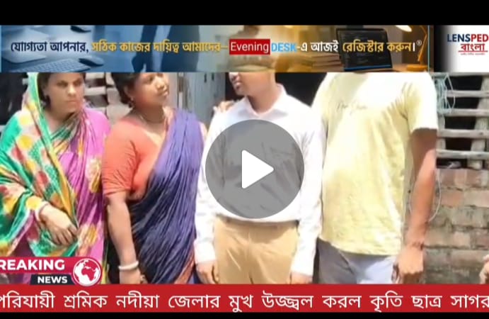 আলুসিদ্ধ ভাত খেয়ে পড়াশোনা পরিযায়ী শ্রমিকের ছেলে সাগর মণ্ডলের রাজ্যে নবম আইএএস হওয়াই স্বপ্ন