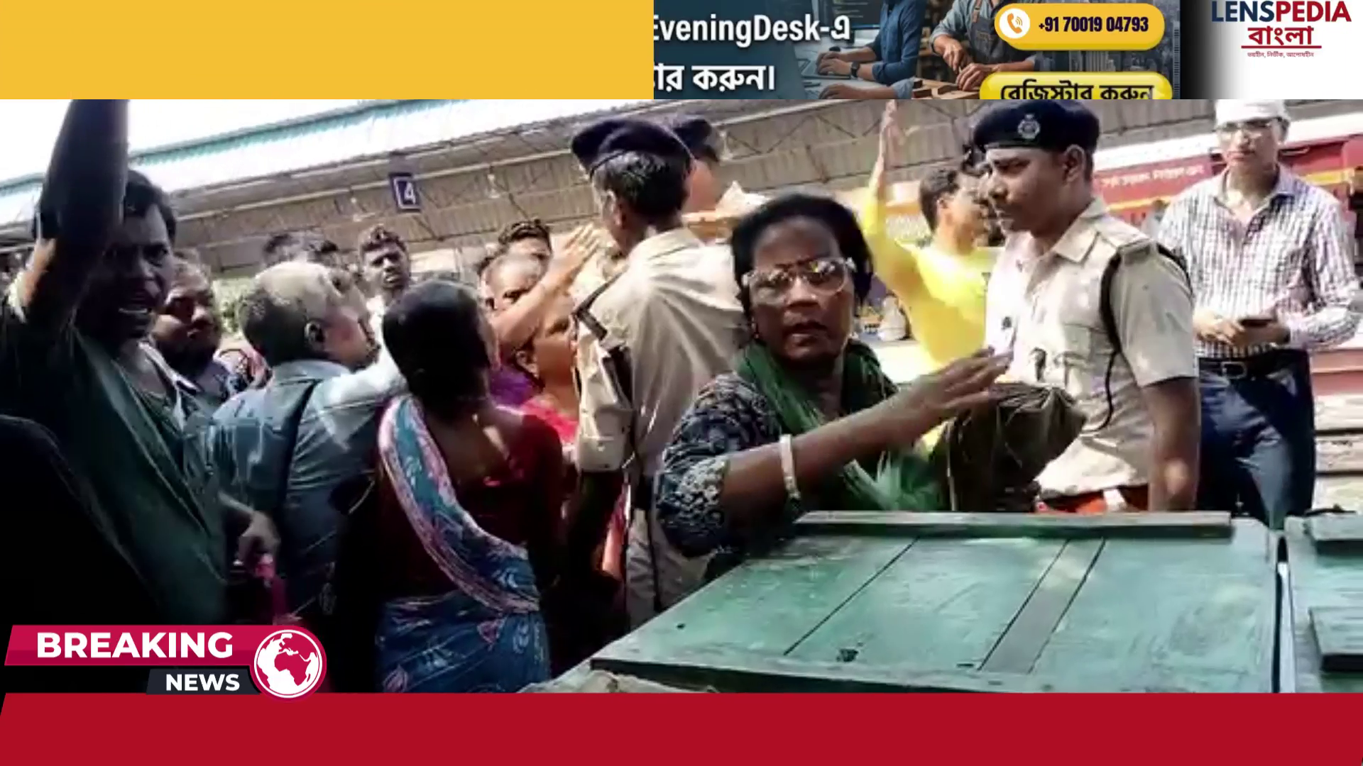 সোনারপুর স্টেশনে রুটিরুজি বাঁচাতে হকারদের বিশাল বিক্ষোভ উচ্ছেদ অভিযানের প্রতিবাদে রেল অবরোধ এবং ভাইরাল ভিডিওতে উত্তাল রাজ্য