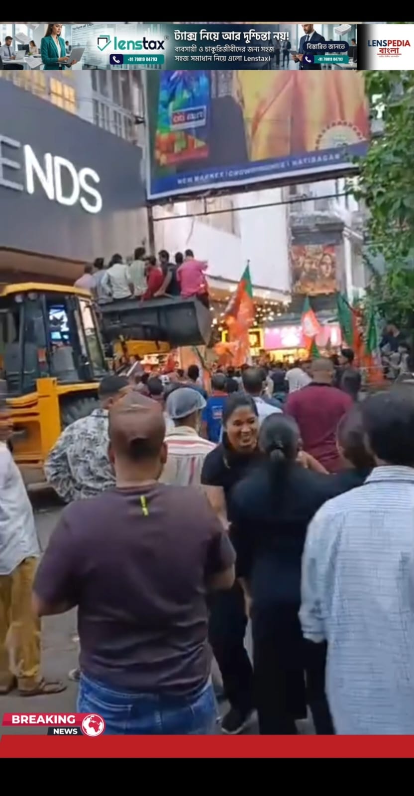 বুলডোজার অভিযানে নিউ মার্কেট সাফ অবৈধ দখল উচ্ছেদে কড়া প্রশাসন