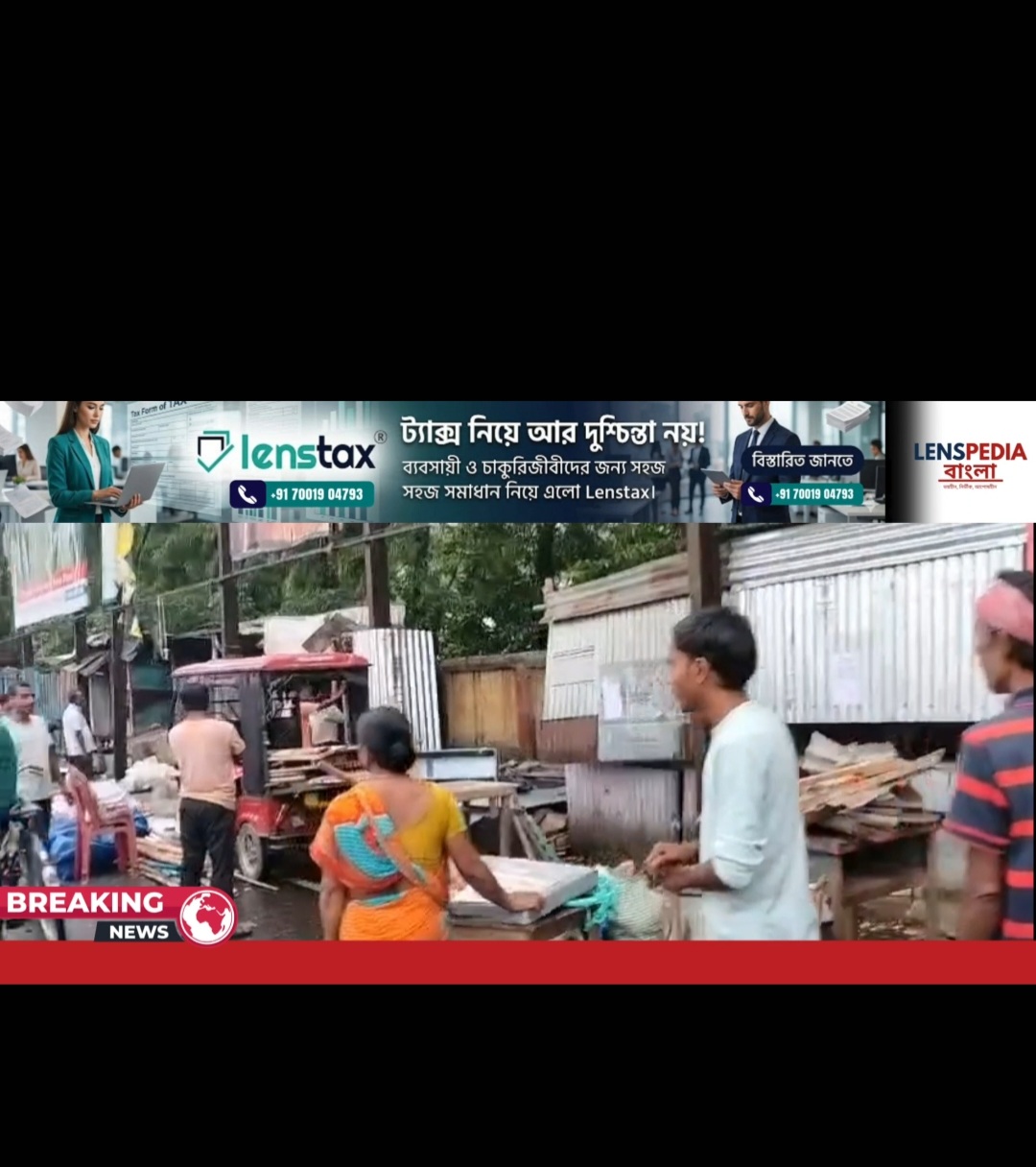 নিউ কোচবিহার স্টেশনে সাধারণ মানুষের দোকান ভাঙচুর ক্ষোভে ফুঁসছেন ব্যবসায়ীরা