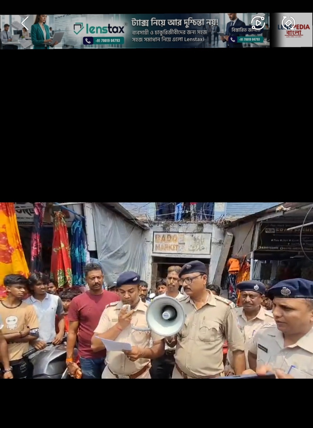 জাহাঙ্গীর মহল্লায় পুলিশের মাইকিং ভাঙচুরকারীদের থেকে ক্ষতিপূরণ আদায়ের ঘোষণা
