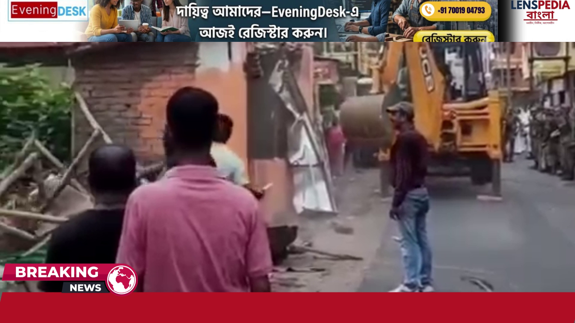 কলকাতার গড়িয়া মহাশ্মশান চত্বরে বেআইনি দখলদারদের হঠাতে বিশাল অভিযান জিরো টলারেন্স নীতি গ্রহণ করে বুলডোজার দিয়ে বেআইনি নির্মাণ ভেঙে দিল কলকাতা পুরসভা