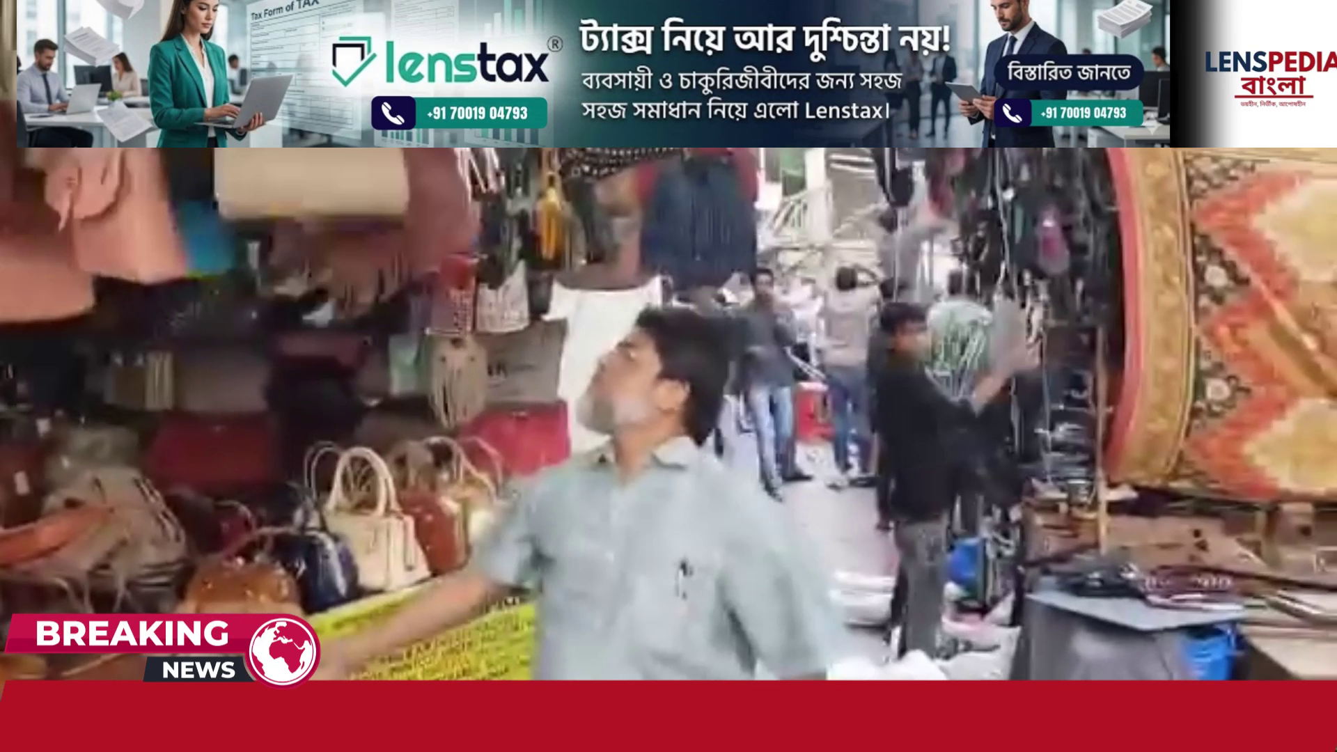 ফুটপাত কেবল পথচারীদের জন্য শহরের হাঁটার পথ সম্পূর্ণ দখলমুক্ত করে নাগরিক অধিকার রক্ষায় প্রশাসনের ঐতিহাসিক এবং সুবিশাল গণজাগরণ অভিযান