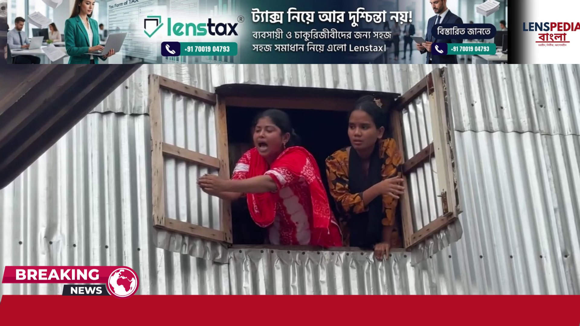 রাজধানীর কালশীতে যানজট নিরসন এবং ড্রেন দখলমুক্ত করতে অবৈধ স্থাপনা উচ্ছেদ বিশাল অভিযান চালাল প্রশাসন দিশেহারা শত শত ক্ষুদ্র ব্যবসায়ী