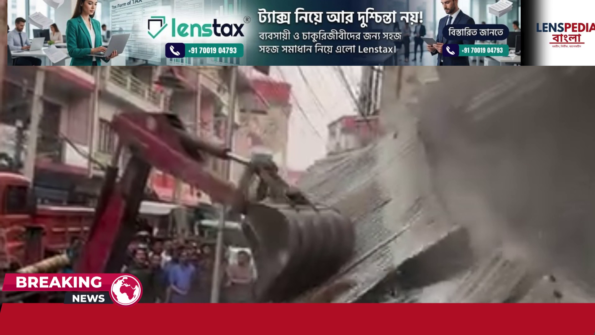 দামোদরের বুকে বালি মাফিয়াদের বিরুদ্ধে প্রশাসনের ঐতিহাসিক এবং মেগা রেইড! অবৈধ খাদান ধ্বংস করে পরিবেশ রক্ষায় কড়া পদক্ষেপ