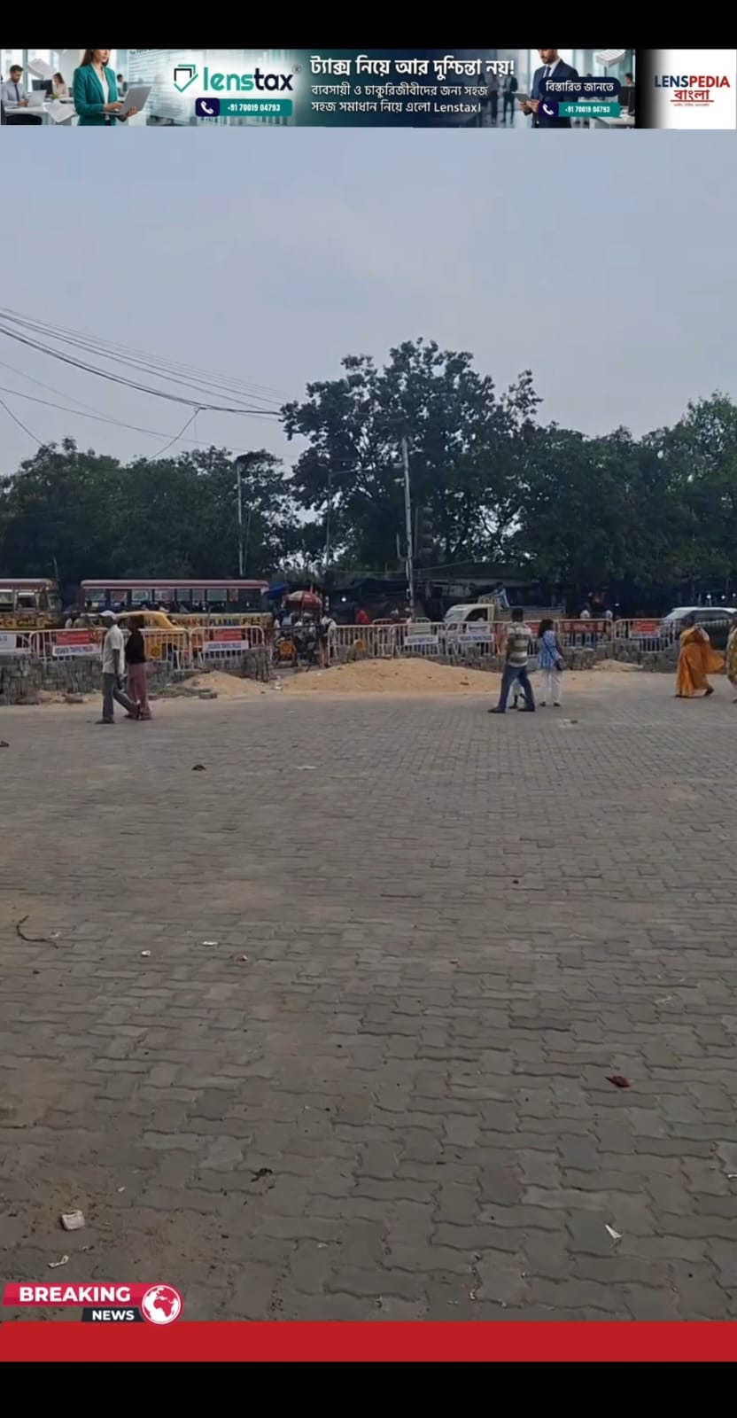 বিজেপি আসার পর এসপ্ল্যানেডের বদলে যাওয়া ছবি কার্যত ফাঁকা চত্বর ঘিরে জোর চর্চা
