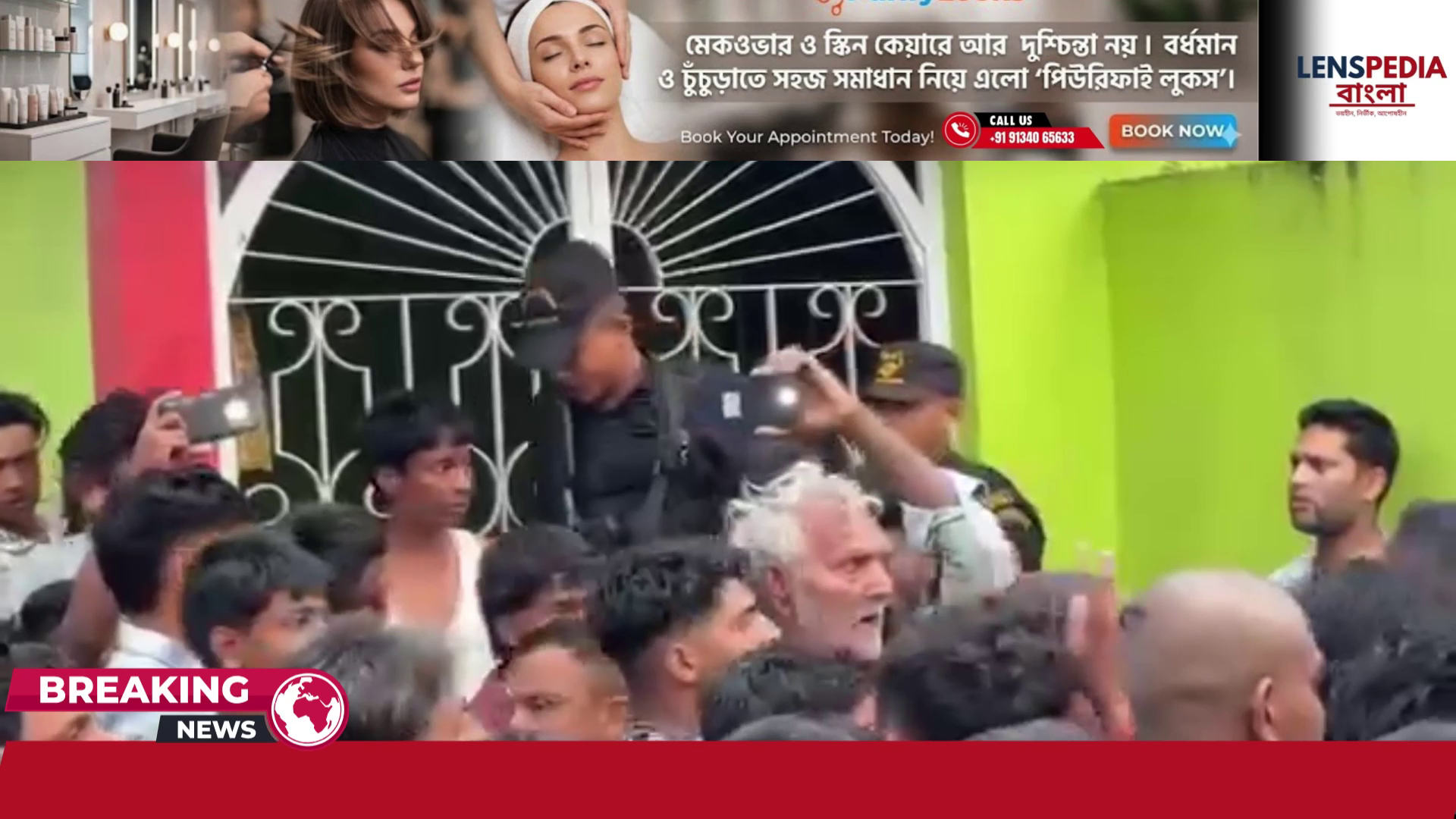 বিধাননগর পুলিশের বিশাল সাইবার অভিযান সল্টলেক সেক্টর ফাইভে ভুয়ো কল সেন্টারের পর্দাফাঁস কোটি কোটি টাকা উদ্ধার এবং আধুনিক তথ্যপ্রযুক্তি জগতে এক ভয়ংকর প্রতারণা চক্রের অবসান