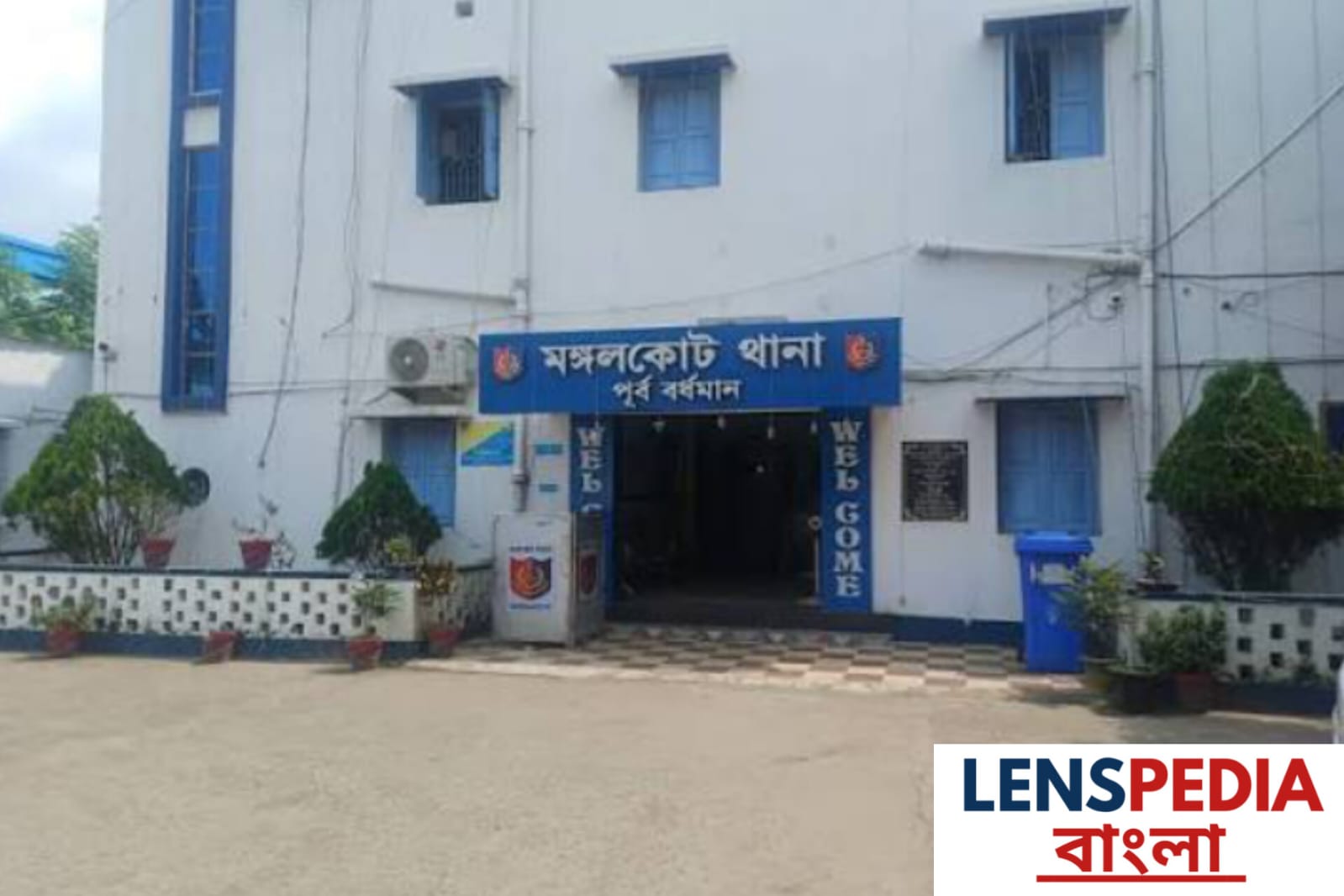 জঙ্গি যোগের অভিযোগে মঙ্গলকোটের এক ইমামকে আটক করল এনআইএ