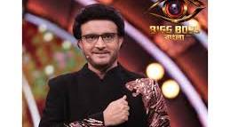 Bigg Boss Bangla Today Episode: আজ বিগ বস বাংলায় ‘নো এলিমিনেশন’? নতুন সদস্যের প্রবেশও নয়, জল্পনা তুঙ্গে