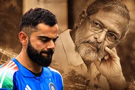 নানা পাটেকরের প্রয়াণে শোকস্তব্ধ বিনোদন জগৎ বিরাট কোহলি ও সচিন তেন্ডুলকরের শ্রদ্ধার্ঘ্যে আবেগঘন মুহূর্ত