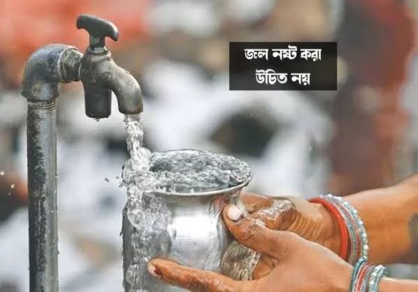 জলের জন্য হাহাকার মহারাষ্ট্রে ওয়াটারকার্ফু জারি হল জরিমানা FIR দায়েরের নিদান